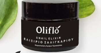 Δεύτερο διαφημιστικό βίντεο – φυσική αντιγηραντική περιποίηση με δύναμη σαλιγκαριού